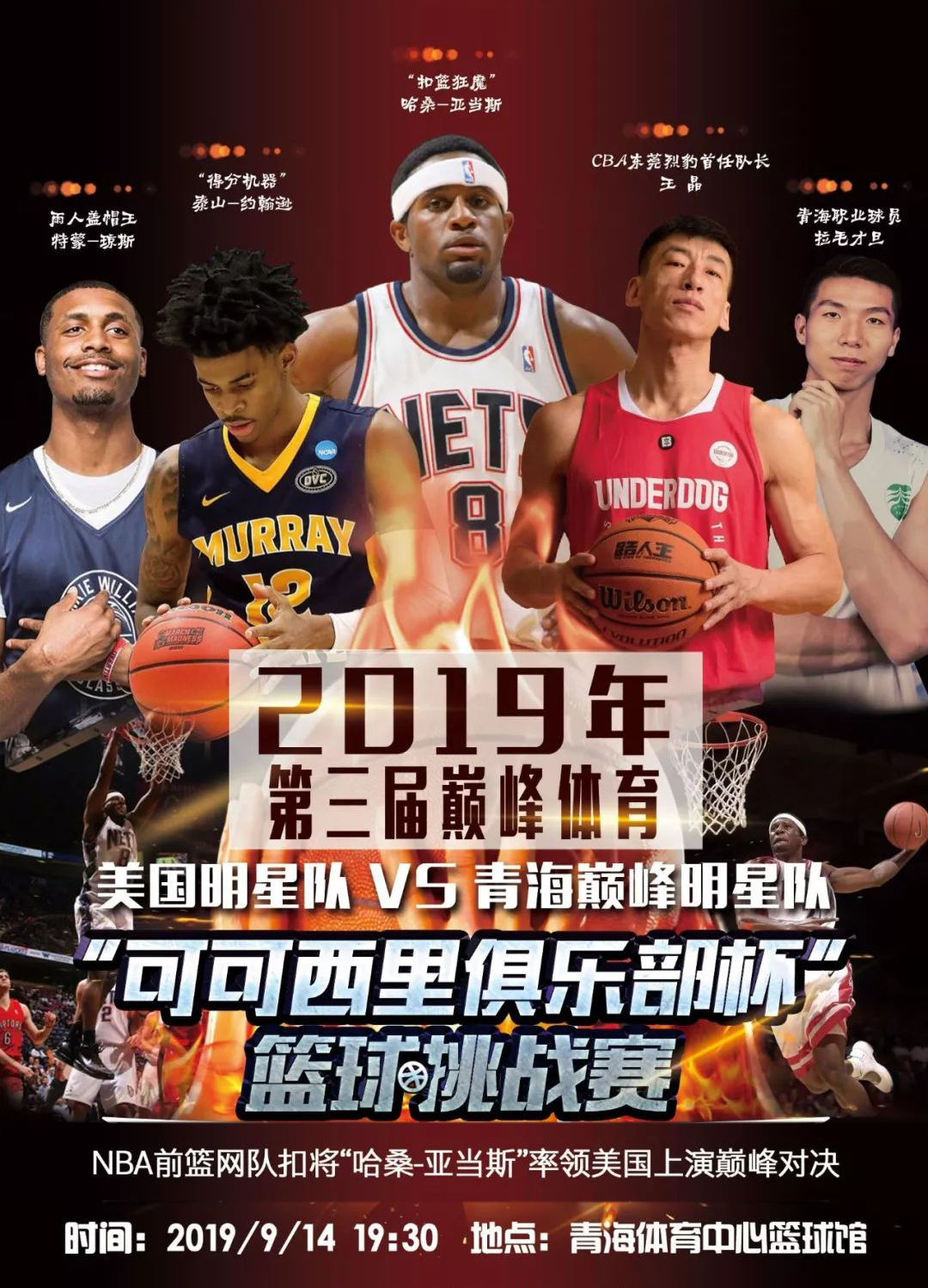 与临场调度 与临场调度